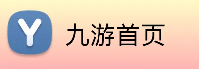 九游首页 Logo
